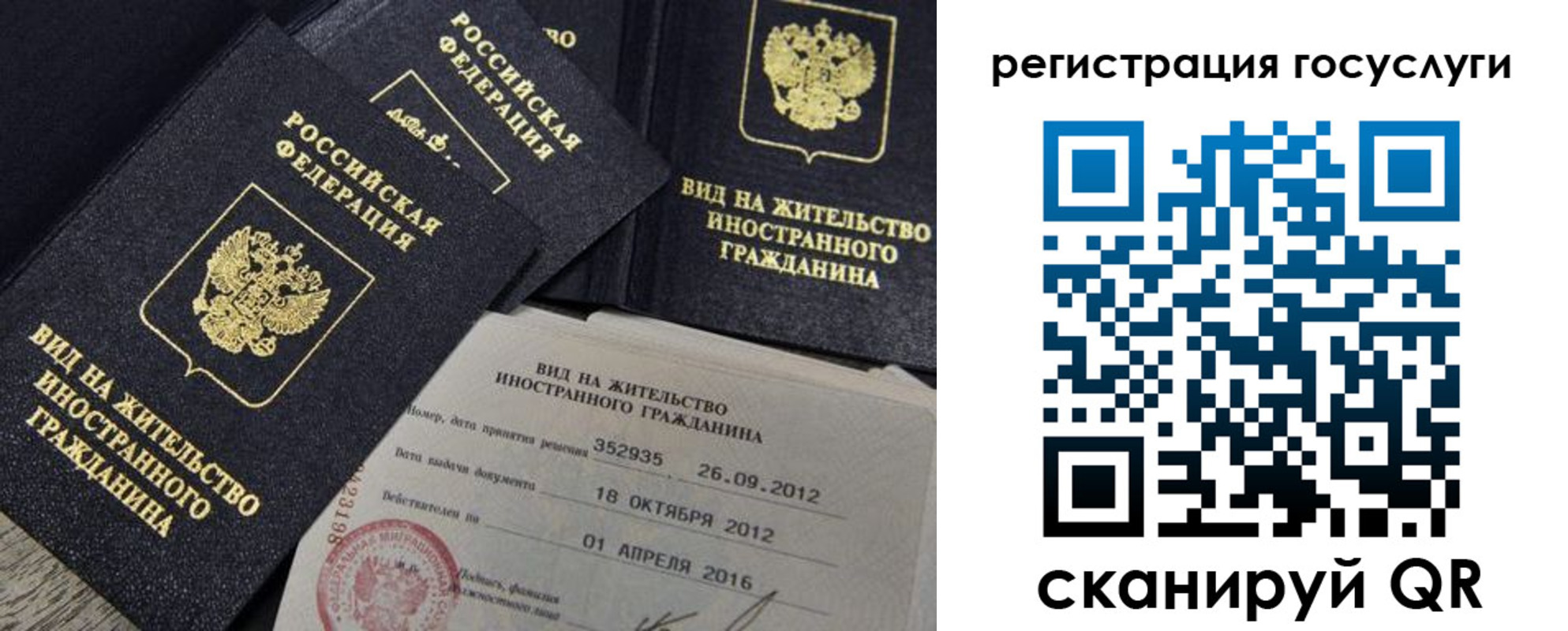 прописка для кредита в Тавде