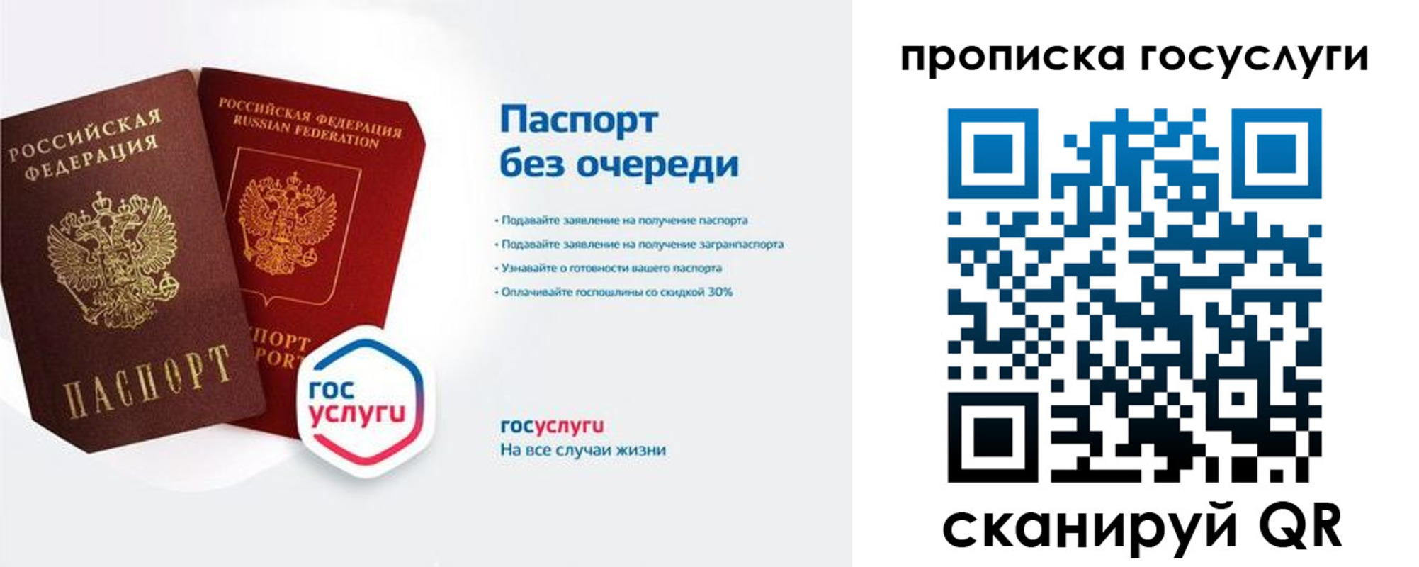 временная регистрация собственник в Тавде