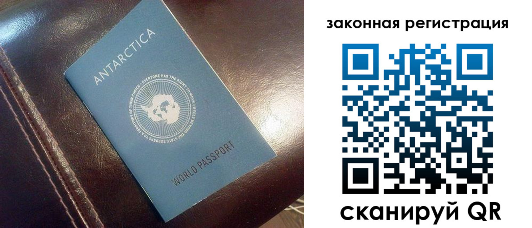 временная регистрация поиск в Тавде