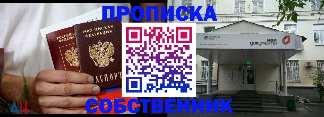 регистрация для дет. сада в Тавде